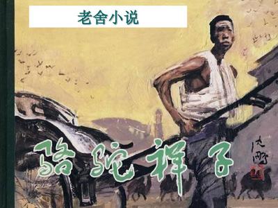 失效地址